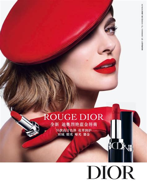 dior lip application video ad campaign|new rouge Dior lipstick.